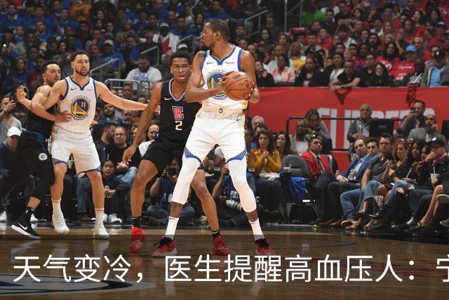 天气变冷，医生提醒高血压人：宁可天天出门，也别忽视这6个隐患