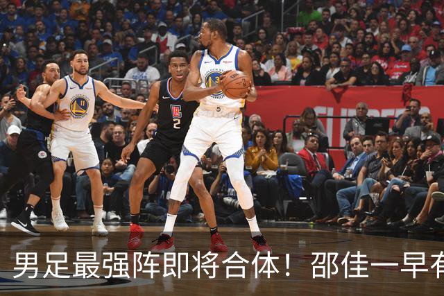 男足最强阵即将合体！邵佳一早有预言，王钰栋与李昊回归，首发阵容逐渐明朗