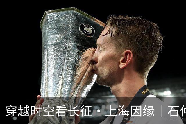 穿越时空看长征·上海因缘|石仲泉:红军长征最早的原生态历史文本